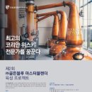 골든마스터 이미지