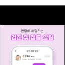 서울플러스아이