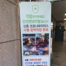 크레인PC방 대전본점 이미지