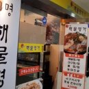 진명프라자 이미지