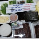 청사초롱과메기식당 이미지