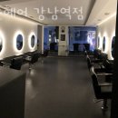 이든 헤어 네이버블로그