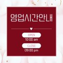 뷰티쏠 대구눈썹 속눈썹 왁싱 네일