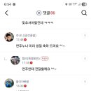 반말 이미지