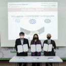 (재) 한국의류시험연구원
