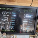 김호섭선산할매곱창교동점