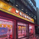 21세기축산물백화점 이미지