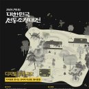S조경설계