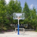 함양스포츠 이미지