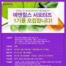 에덴뷰티 이미지