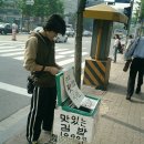 총각김밥 이미지