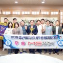 문경회센타