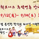 Mr.차 휘트니스 이미지