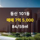 뉴타운부동산공인중개사사무소 이미지