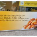 나미띠꽈배기선운점 이미지