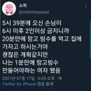 금송농장 | 천국과 지옥