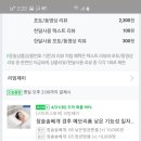 잠솔 이미지