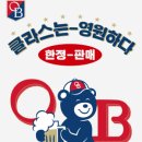 오비컴퍼니 서울경제