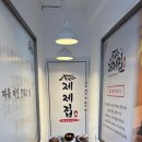 경희동문약국 이미지