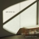 소연커피 이미지
