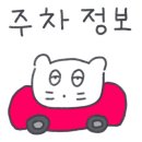 계림원덕이 이미지