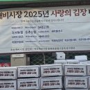 목동깨비시장 이미지