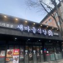 산호대로23길-10 이미지