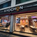 교촌치킨(단구점)