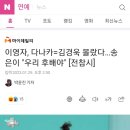 스마이데일리이영자, 다나카=김경욱 몰랐다…송은이 "우리 후배야" [전참시] 이미지