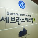 체크업 이미지
