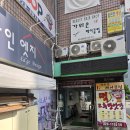 반달마을 삼익종합상가 | 부천 원미구 상동 반달마을 상가 캐리어 에어컨 실외기만 교체해서 쓸 수 있을까? 업체 추천