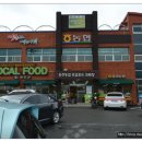 로컬푸드 이미지