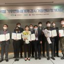 전라북도 보건환경연구원 이미지