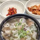 한방소머리국밥 | 인천 서구 국밥 아라뱃길 맛집 천지순대국, 소머리