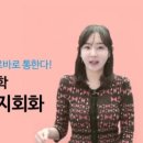 가장 쉬운 독학 베트남어 현지회화 이미지