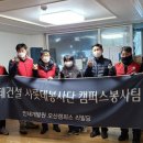 롯데건설(주) 수도권일보
