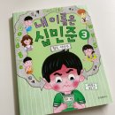 영민하우스 이미지