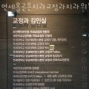연세올곧은치과교정과치과의원 네이버블로그