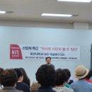 이승하 | 당신도 시인이 될수 있다 중앙대교수 이승하 시인 특강