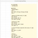 범계 수 한약국 | 범계수한약국 / 다이어트 후기 🍀