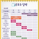 코넥스파트너스 이미지