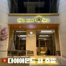 다이아몬드호텔 | 다낭 가성비 시내 접근성 좋은 호텔 추천 다이아몬드 씨 호텔 숙박후기