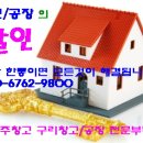 삼육부동산공인중개사사무소 이미지