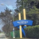 알라모사우루스 | 공룡박물관의 봄_해남공룡박물관