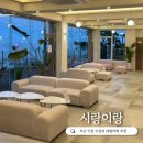 시랑이랑 | 부산 기장 카페 오션뷰 대형카페 내돈내산 후기 : 시랑이랑