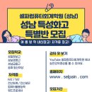 세무회계_일신 이미지