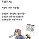 이례건축사사무소 네이버블로그
