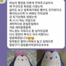 세탁박사 이미지