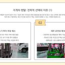 혁신지게차렌탈