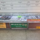 이태리안경동수원점 | 소중한 내 눈을 믿고 맡길 수 있는 수원 안경 '샤론안경원' 방문 후기